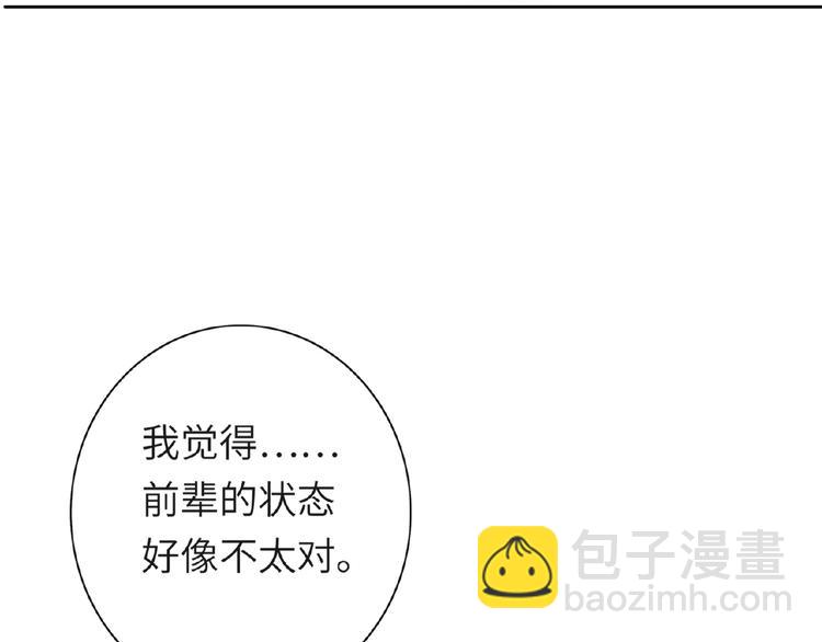 第34话  海面下的冰山45