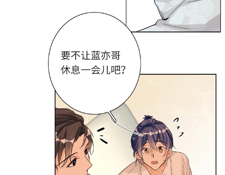 第34话  海面下的冰山51