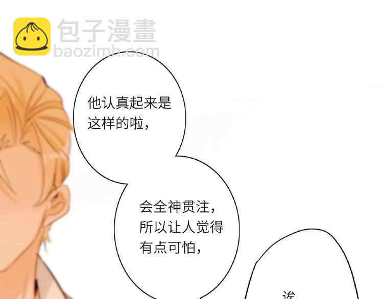 第34话  海面下的冰山54