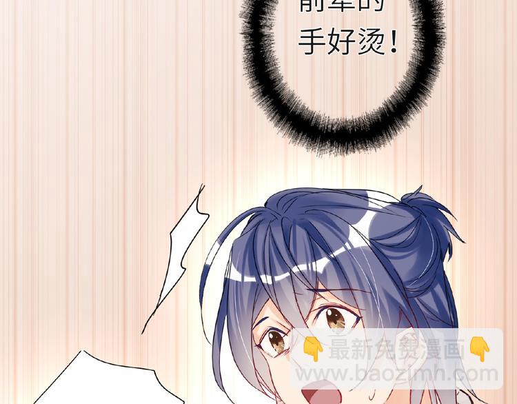第34话  海面下的冰山71