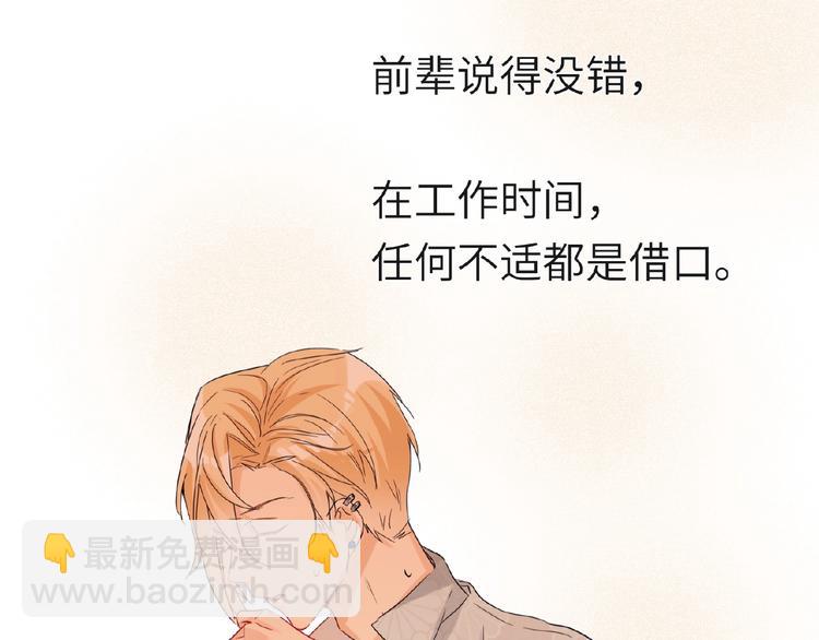 第34话  海面下的冰山80