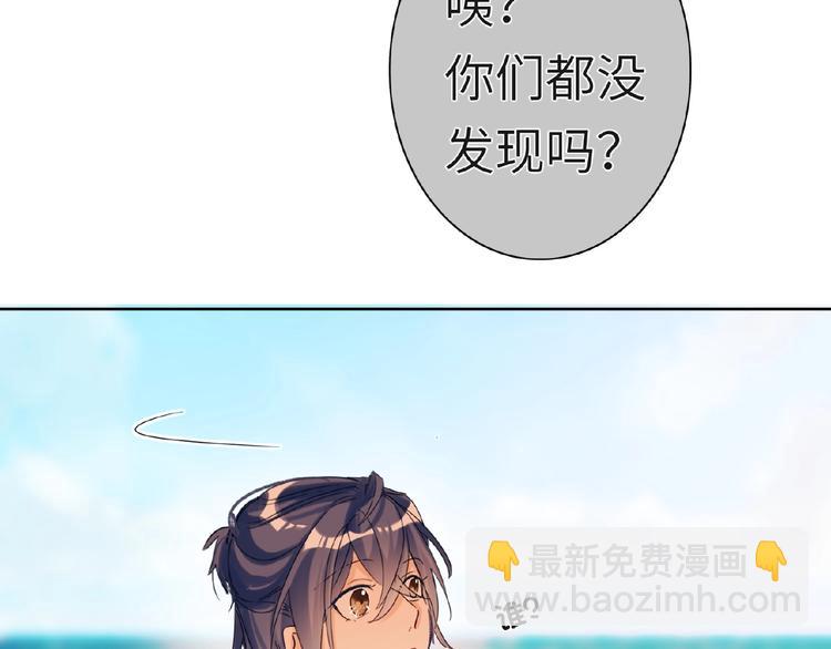 第34话  海面下的冰山85