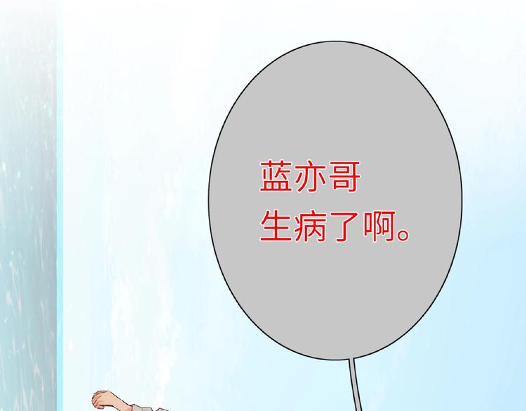 第34话  海面下的冰山87