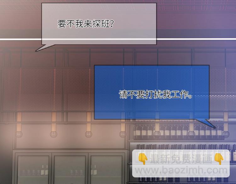 第34话  海面下的冰山9