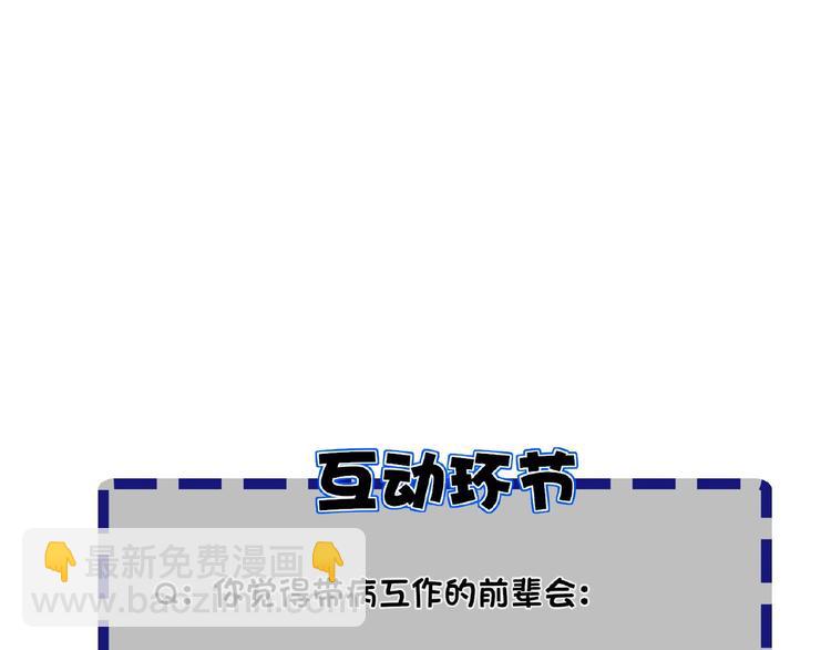 第34话  海面下的冰山92