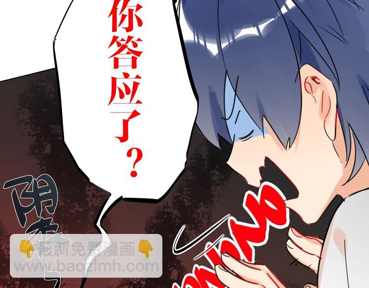 第37话  修罗场14