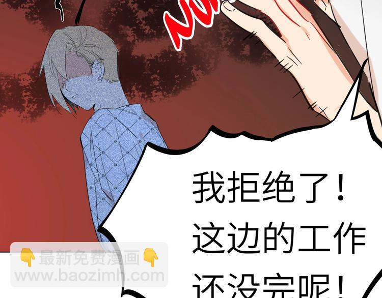 第37话  修罗场15