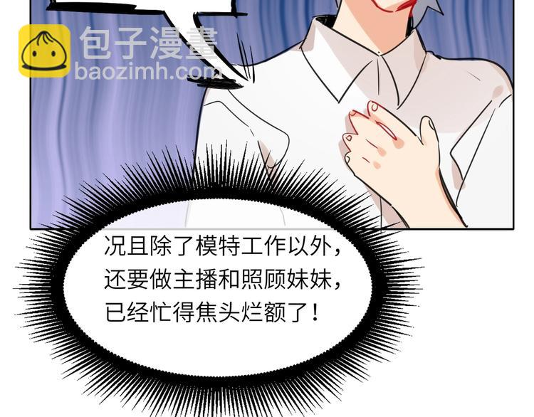 第37话  修罗场18