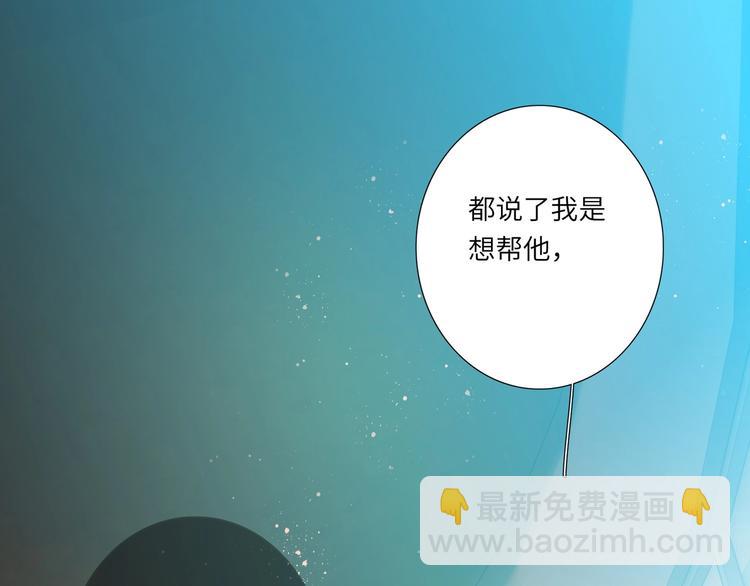 第37话  修罗场20