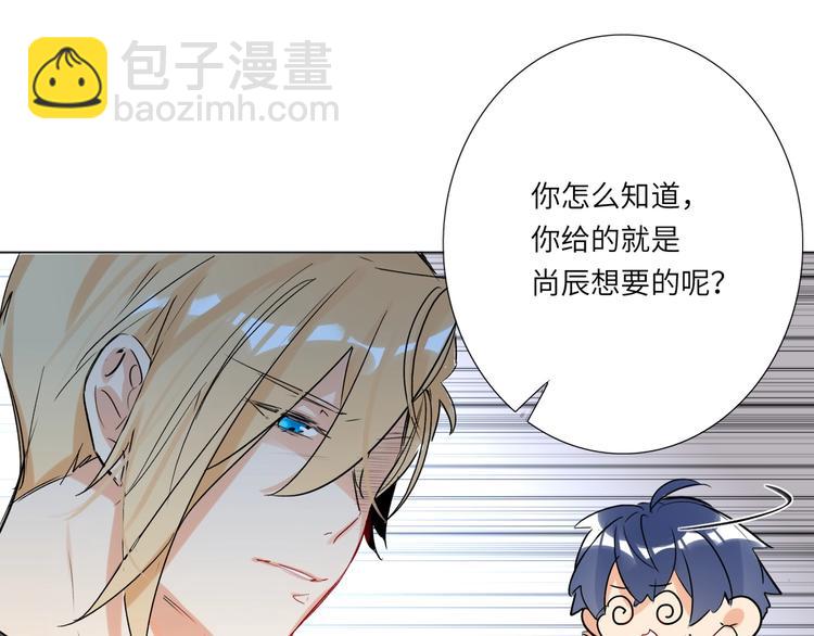 第37话  修罗场24