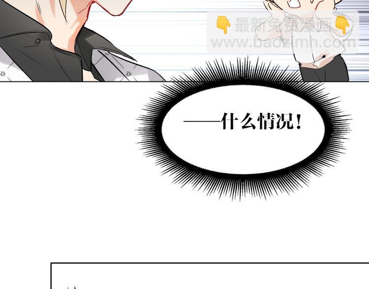 第37话  修罗场25