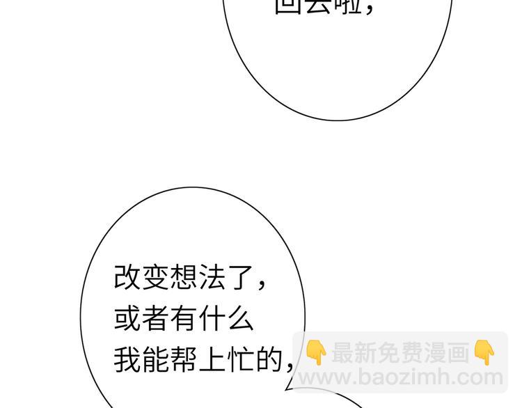 第37话  修罗场33