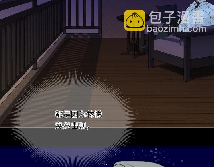 第37话  修罗场42