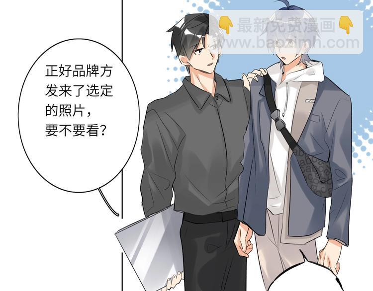 第37话  修罗场71