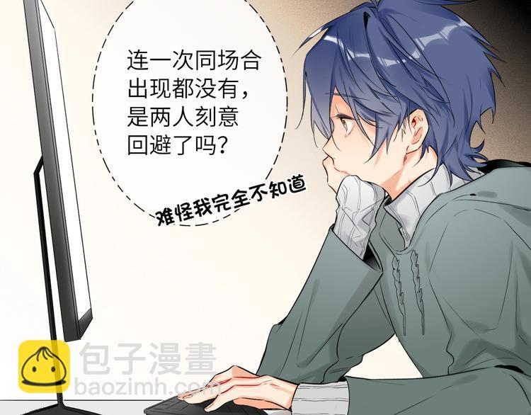 第38话  过去10