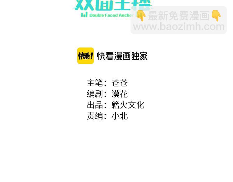 第38话  过去2