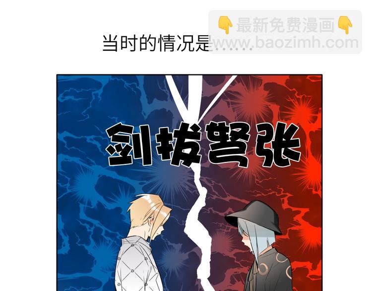 第38话  过去28