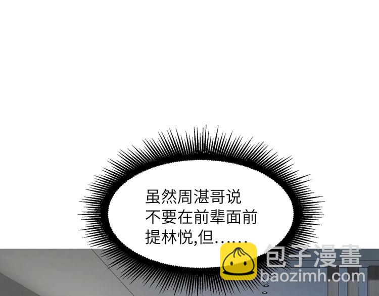 第38话  过去4
