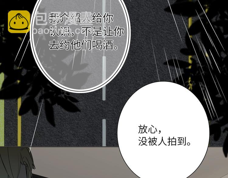 第38话  过去41