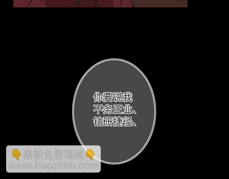第38话  过去46