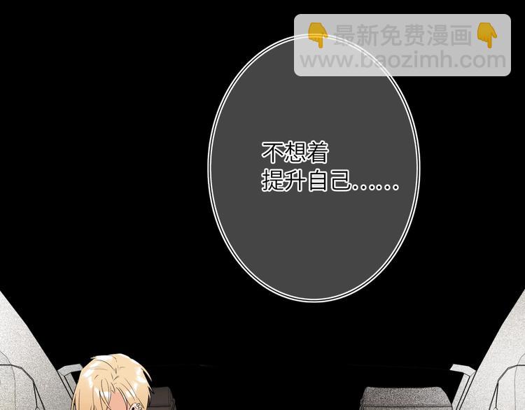 第38话  过去47
