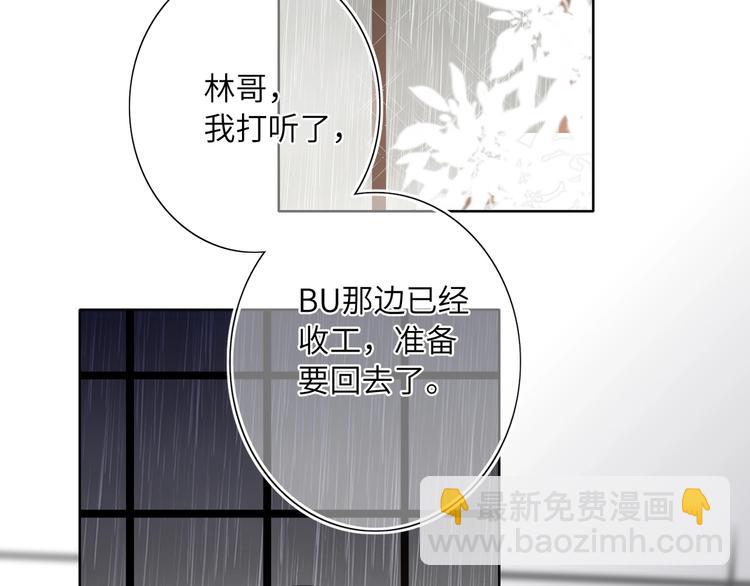 第38话  过去76