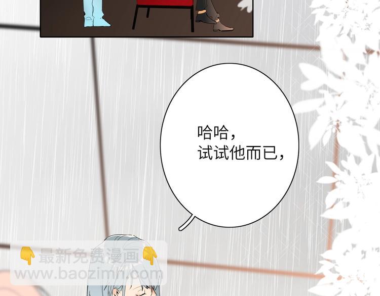 第38话  过去78