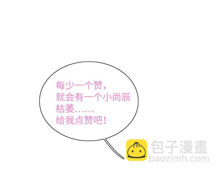 第38话  过去92