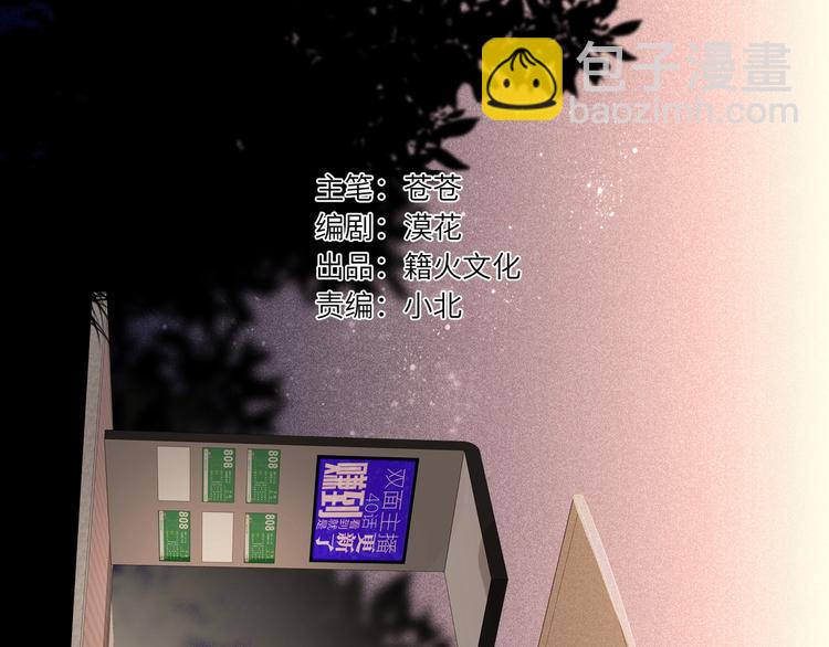 第40话 别扭1
