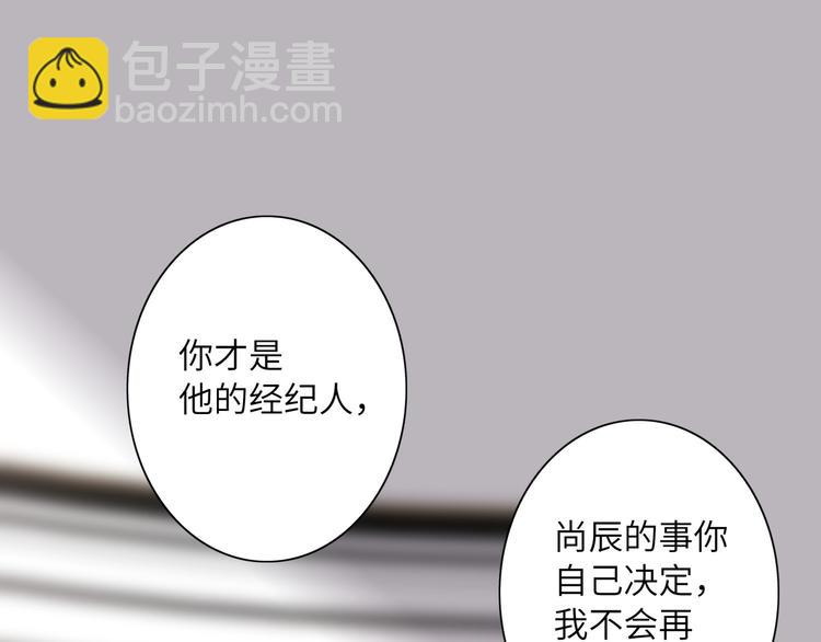 第40话 别扭108