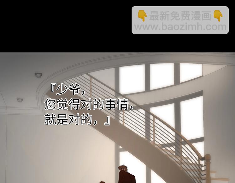 第40话 别扭113