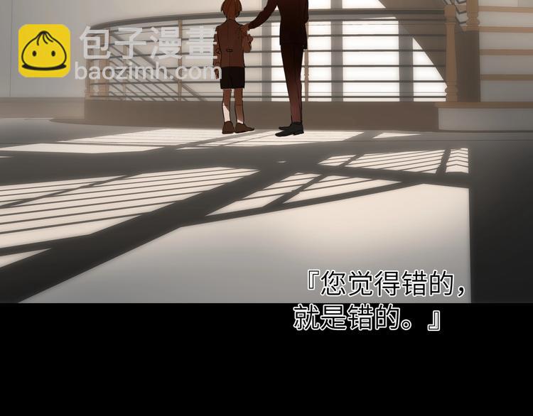 第40话 别扭114