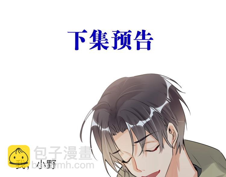 第40话 别扭123