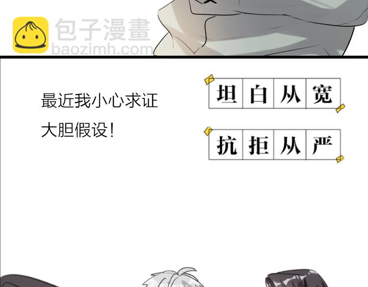 第40话 别扭125