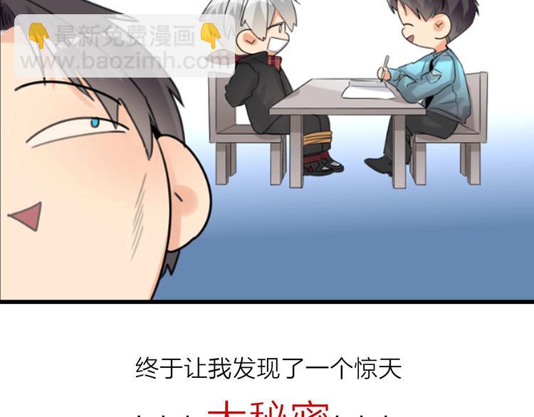 第40话 别扭126