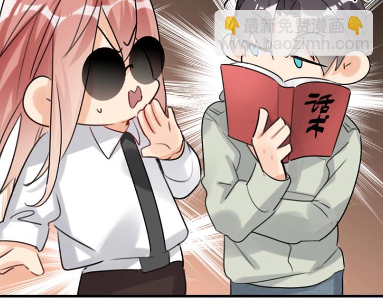 第40话 别扭129