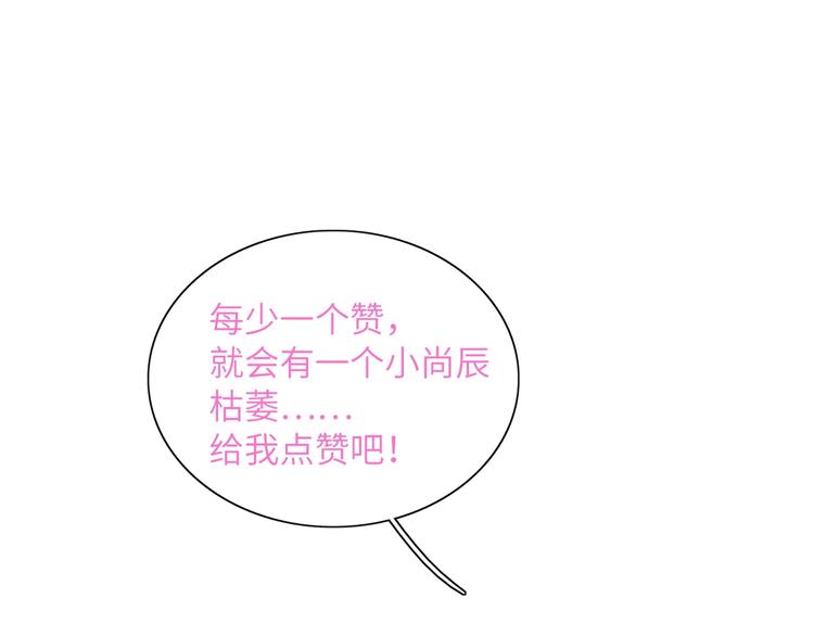 第40话 别扭131