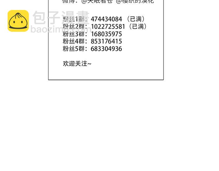 第40话 别扭133
