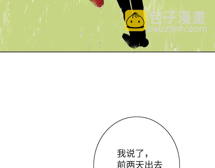 第40话 别扭26