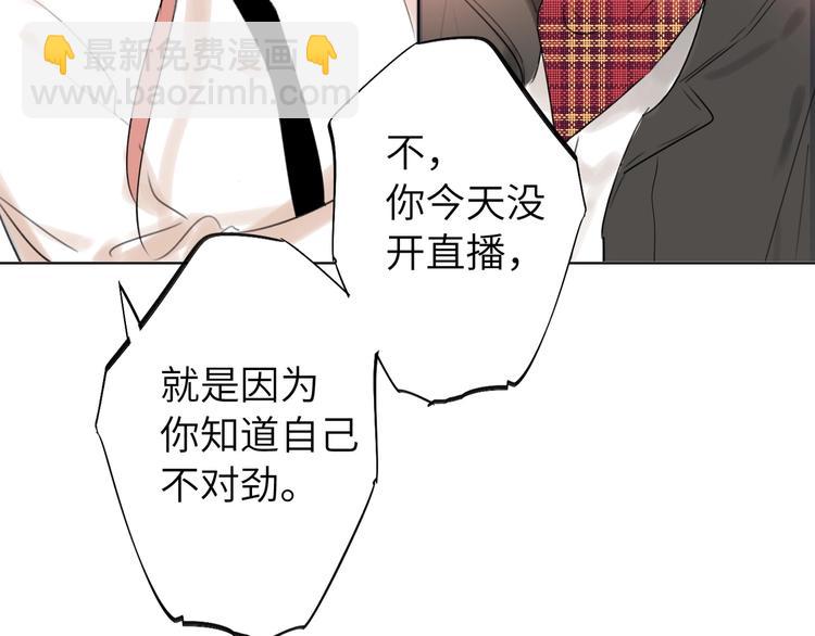 第40话 别扭28