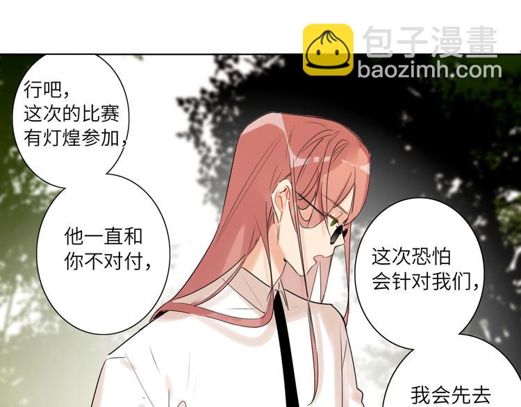 第40话 别扭37