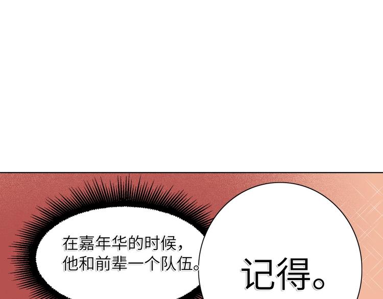 第40话 别扭41