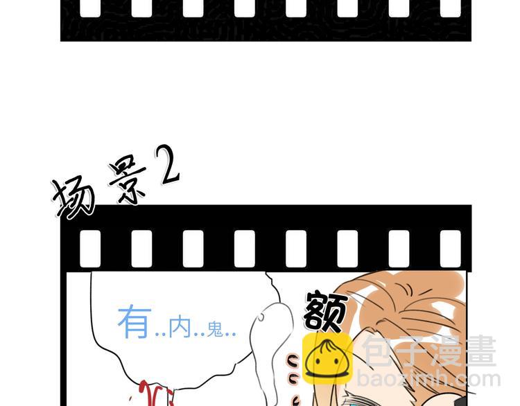第40话 别扭44