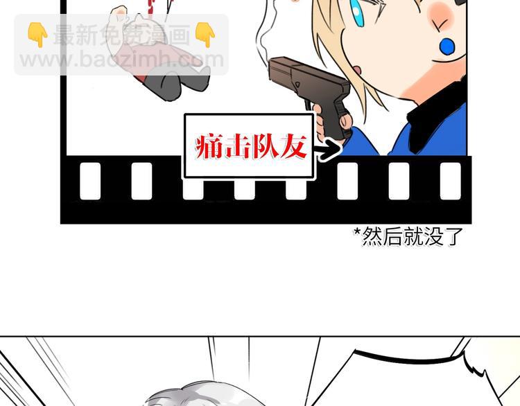 第40话 别扭45