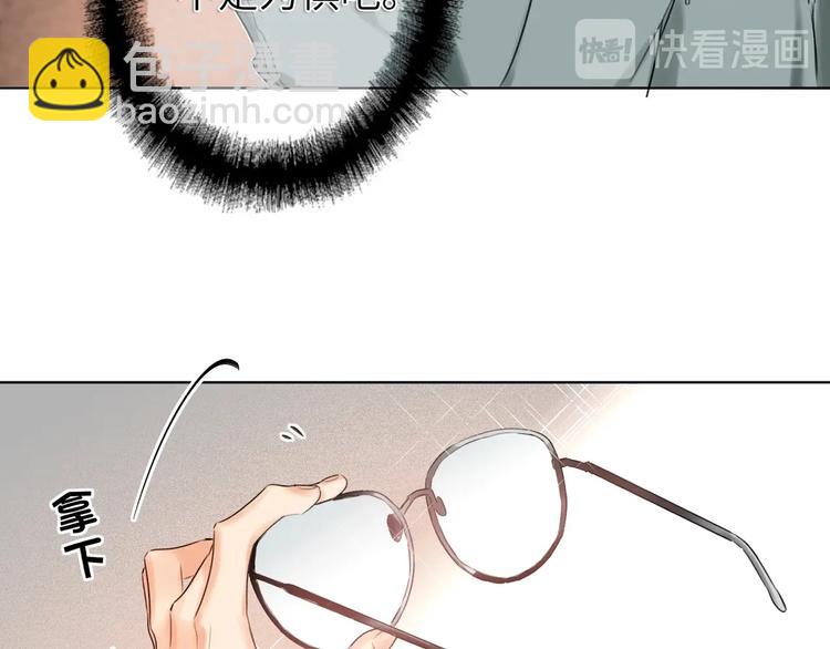 第40话 别扭48