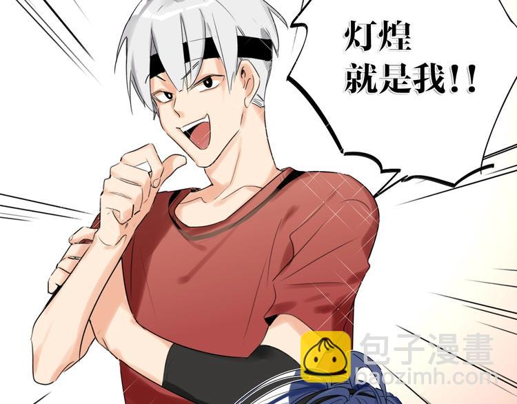 第40话 别扭50
