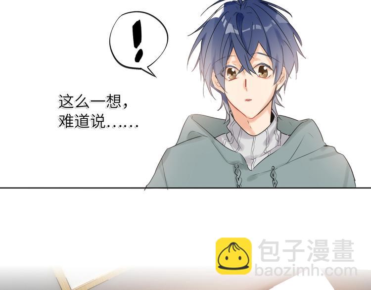 第40话 别扭57