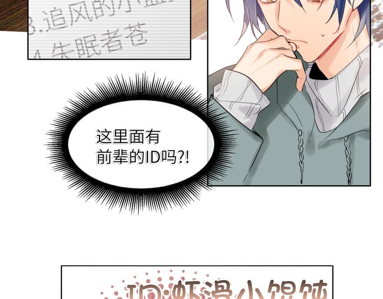 第40话 别扭60