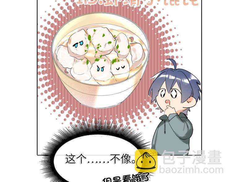 第40话 别扭61