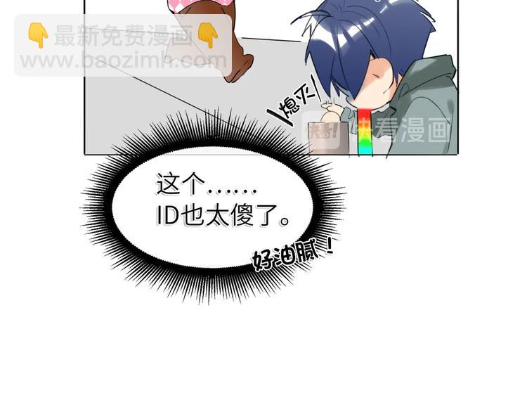 第40话 别扭63